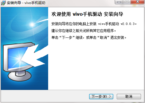 vivo手机驱动程序