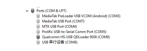 高通9008驱动(9008刷机驱动)