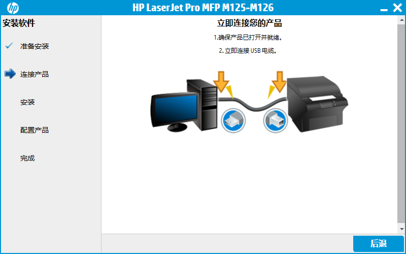 M126a打印机驱动