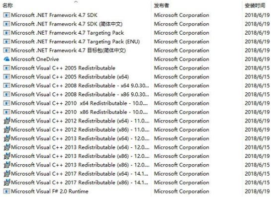 3DM游戏运行库合集