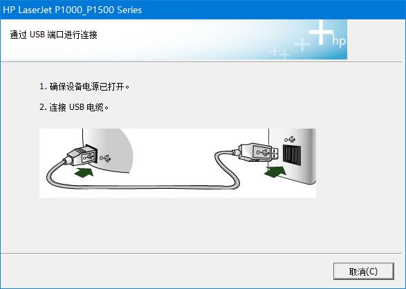 惠普HP LaserJet P1007打印机驱动