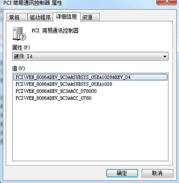 PCI简易通讯控制器驱动