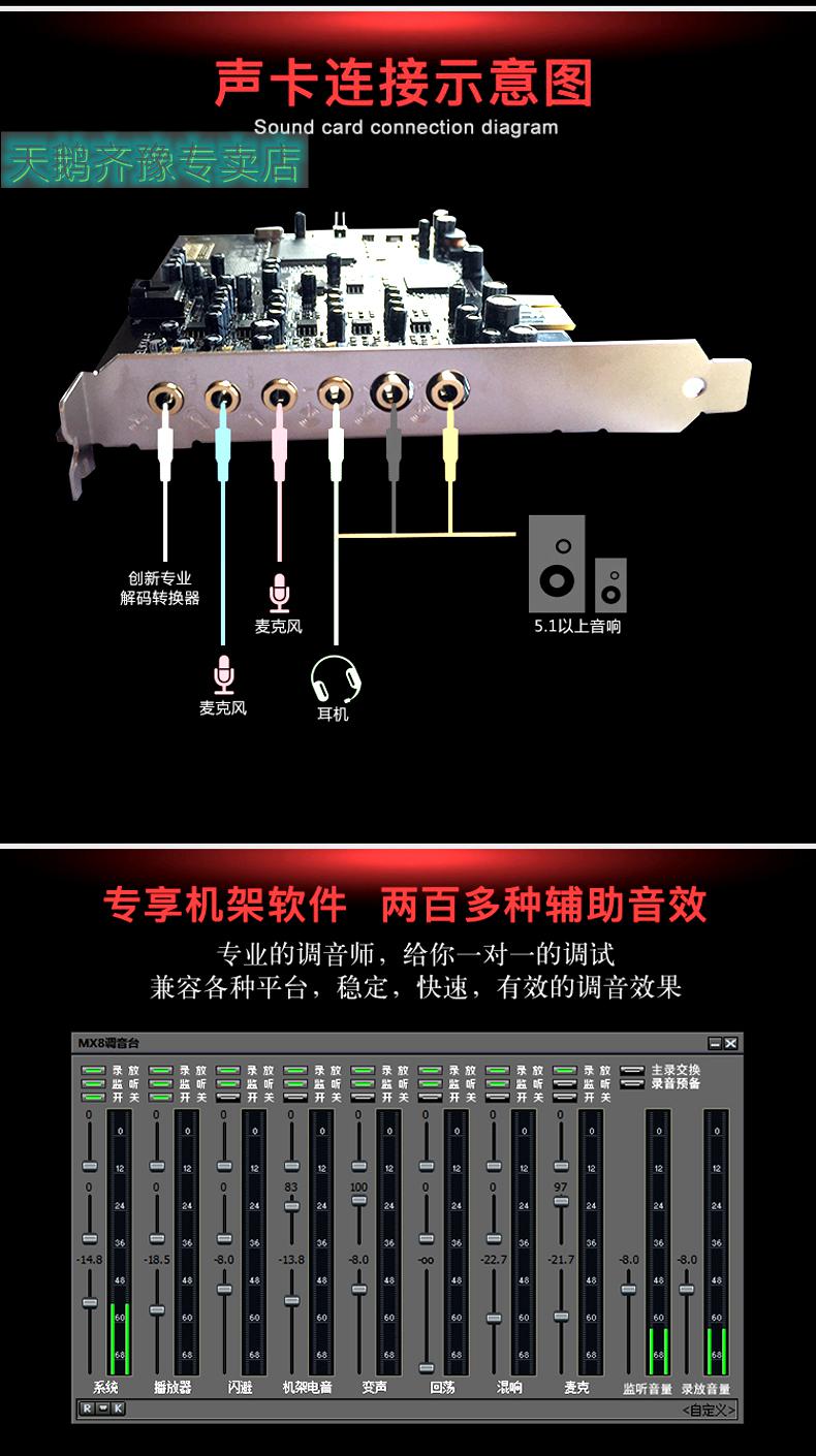 创新7.1声卡kx3538驱动