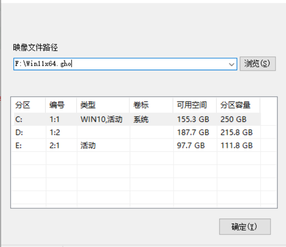 Win11Ghost安装教程图解 Ghost Win11系统安装教程