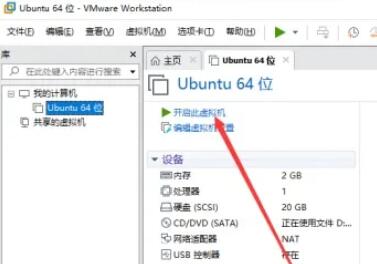 ubuntu系统镜像