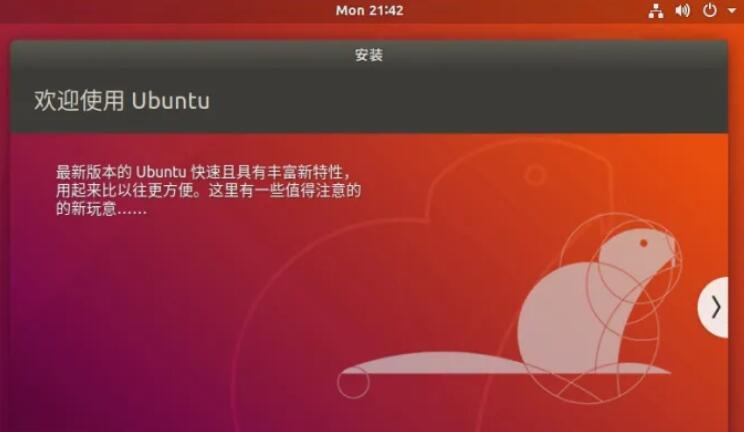 ubuntu系统镜像