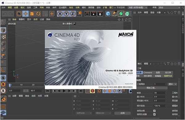 cinebench r23