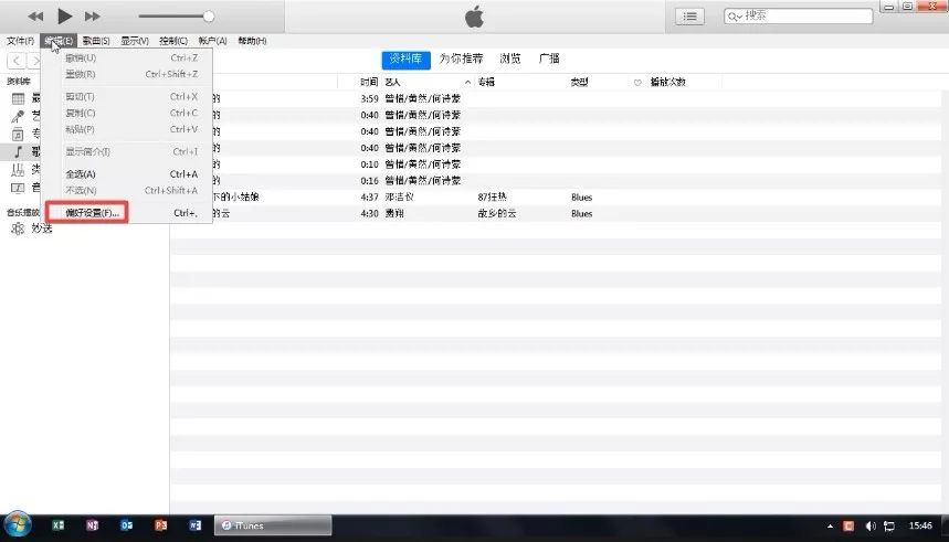 itunes备份文件在哪，如何查看itunes的备份文件