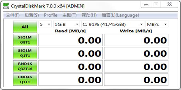 CrystalDiskMark硬盘读写速度测试软件