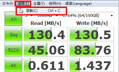 CrystalDiskMark硬盘读写速度测试软件