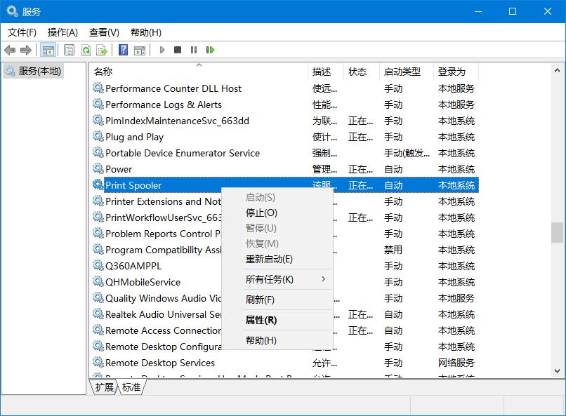 惠普P1108打印机驱动