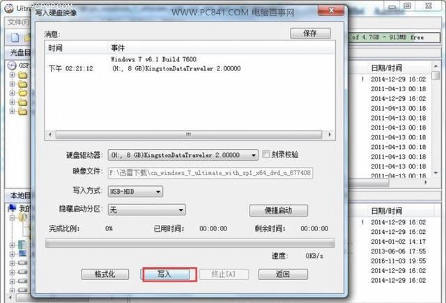 完美兼容Windows7 华硕200系主板安装Win7系统教程