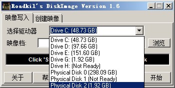 img写盘工具DiskImage